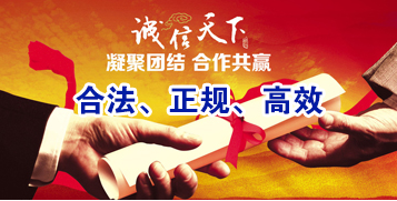 新政镇讨账公司